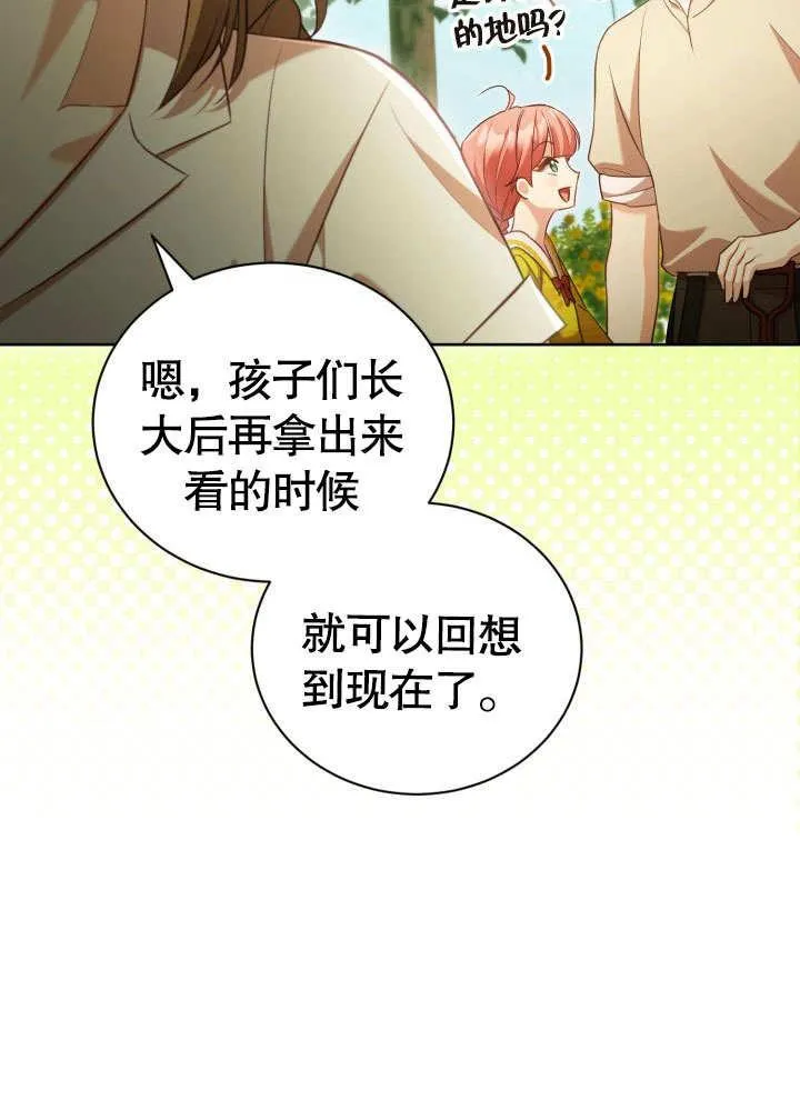 第44话 第15页