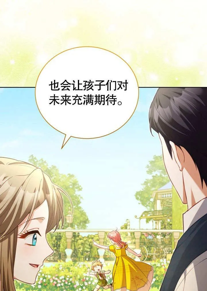 第44话 第22页