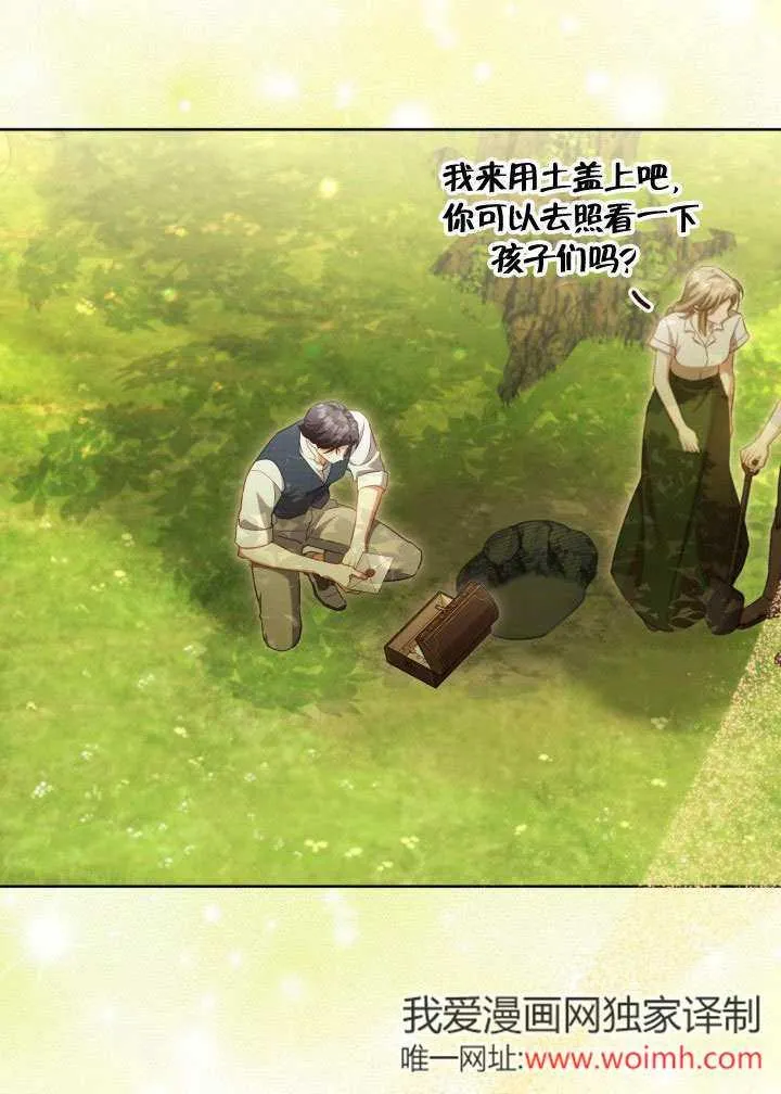 第44话 第26页