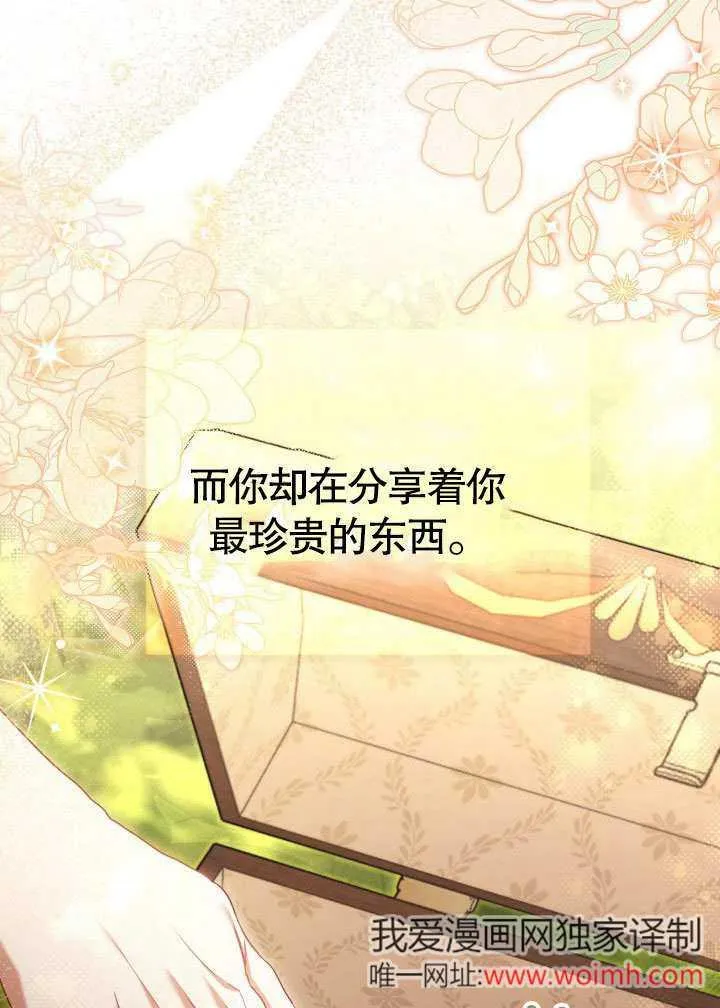 第44话 第31页