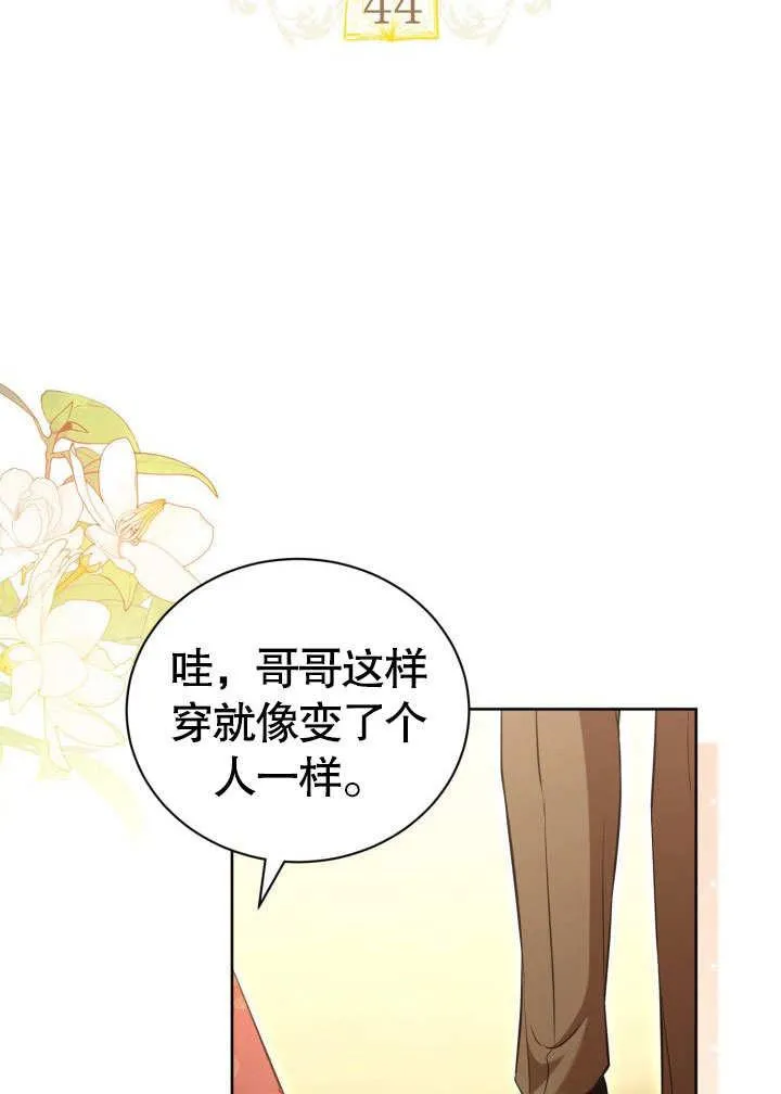 第44话 第34页