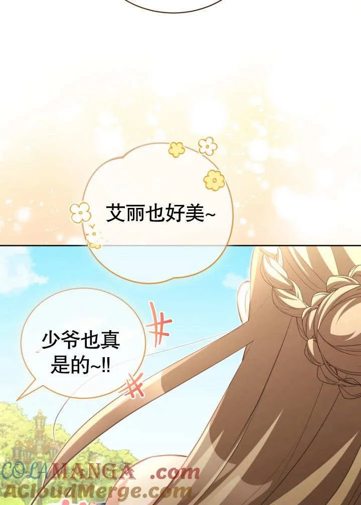 第44话 第37页