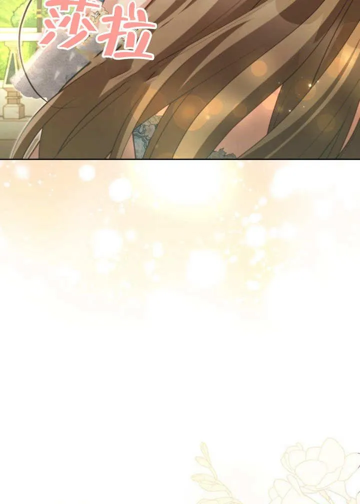第44话 第38页