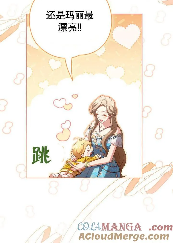 第44话 第41页