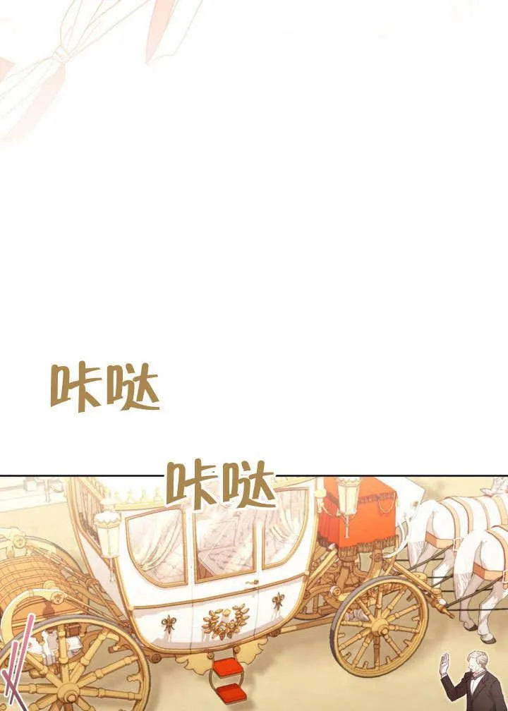 第44话 第42页
