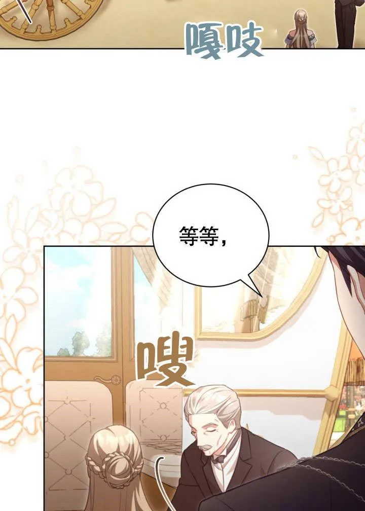 第44话 第43页