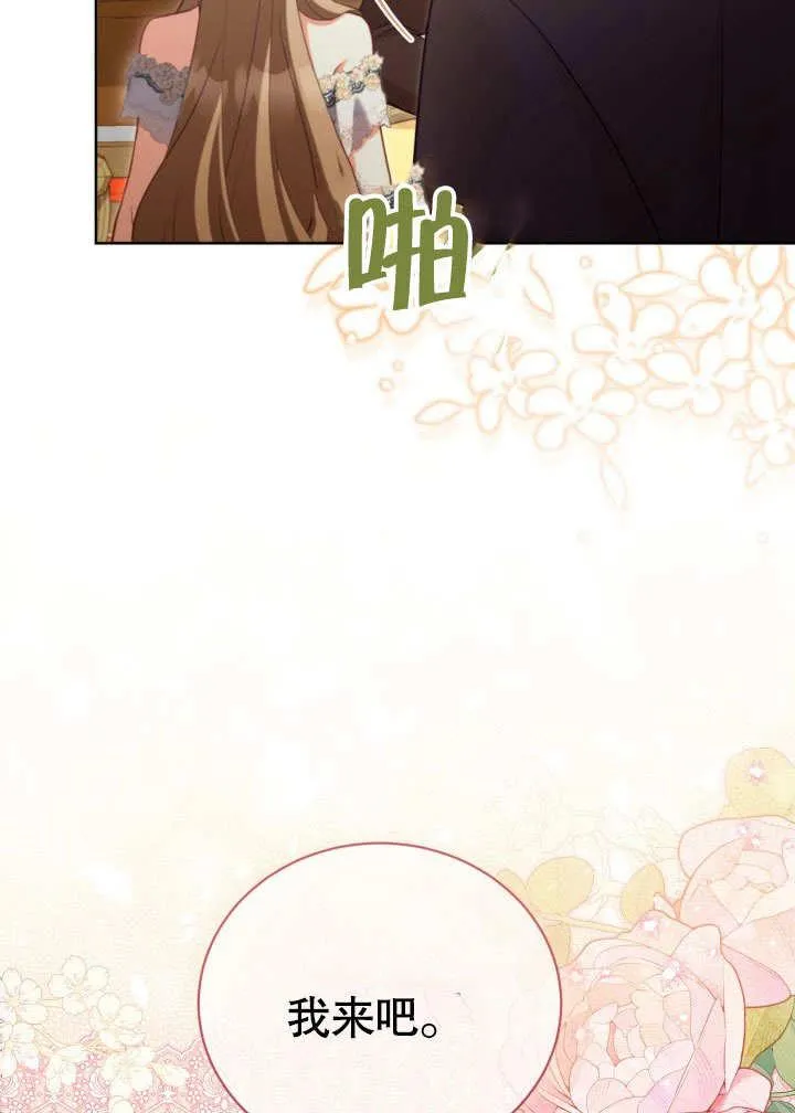 第44话 第44页