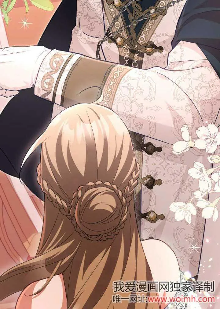 第44话 第46页