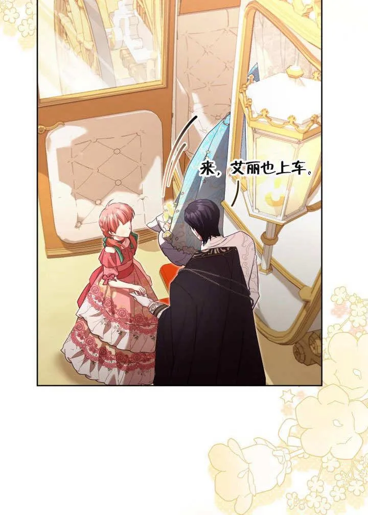 第44话 第50页