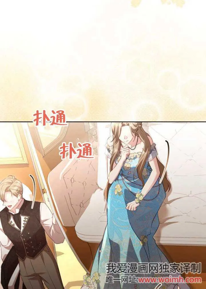 第44话 第51页