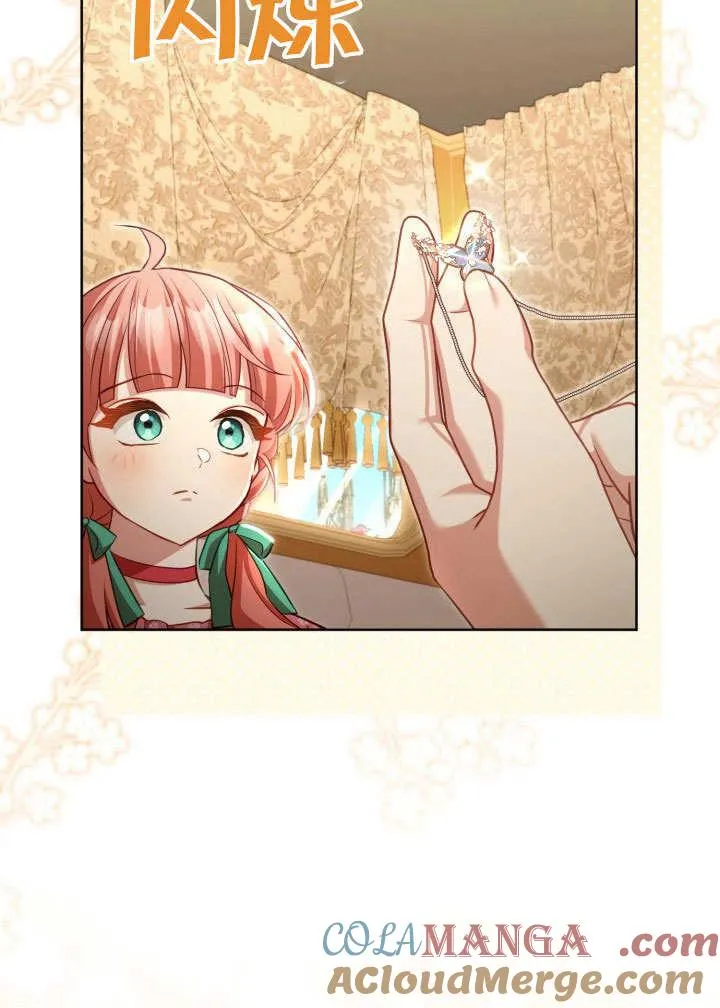 第44话 第53页