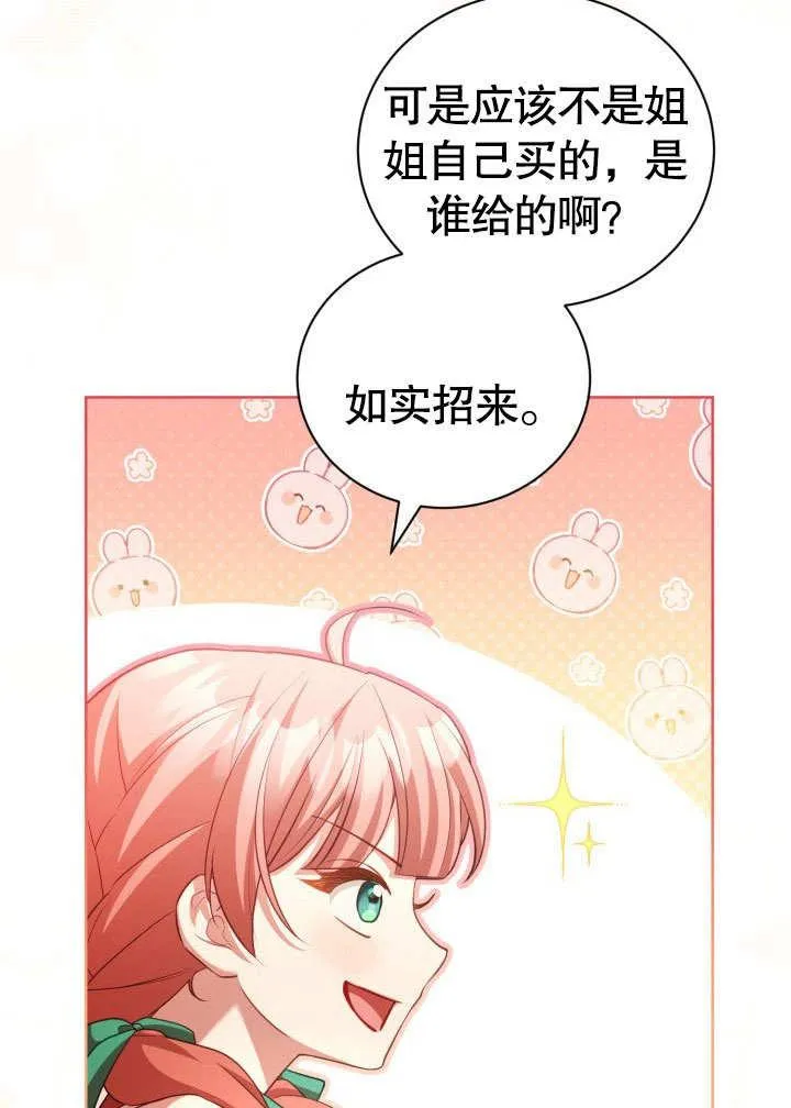 第44话 第55页