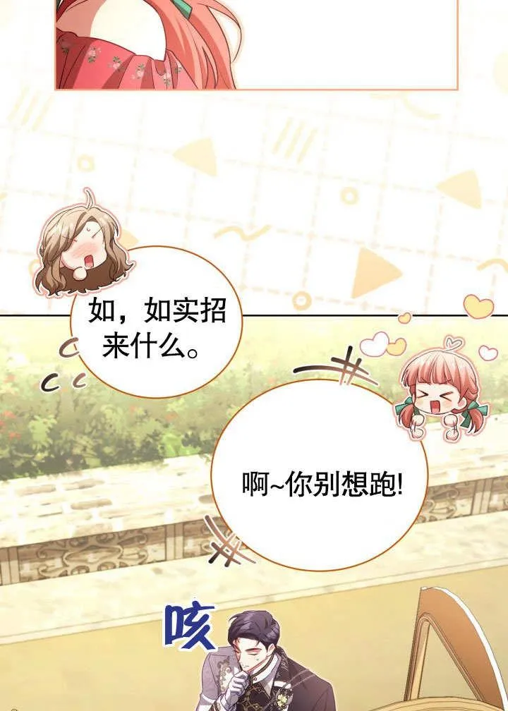 第44话 第56页