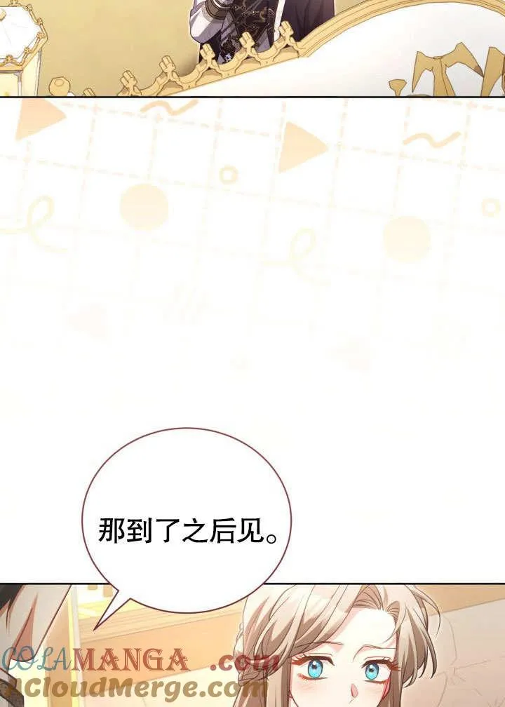 第44话 第57页