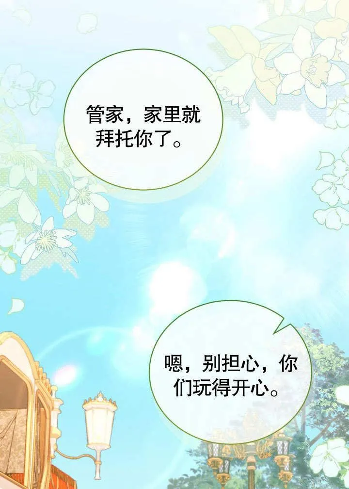 第44话 第59页