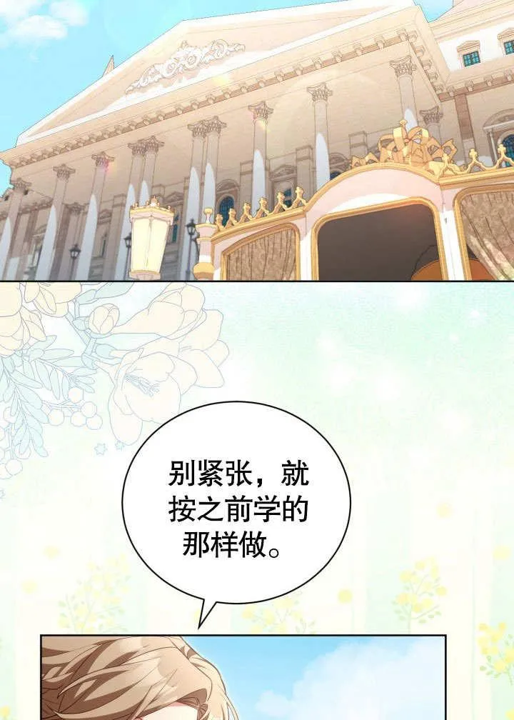 第44话 第62页