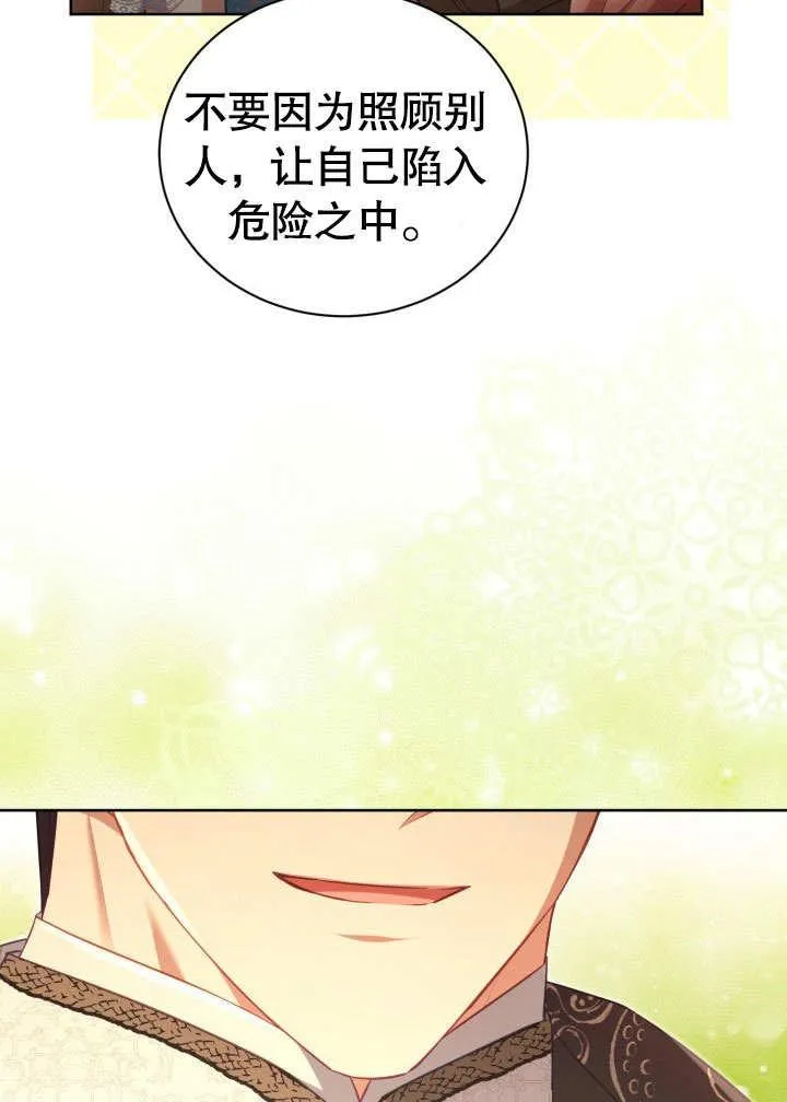 第44话 第66页
