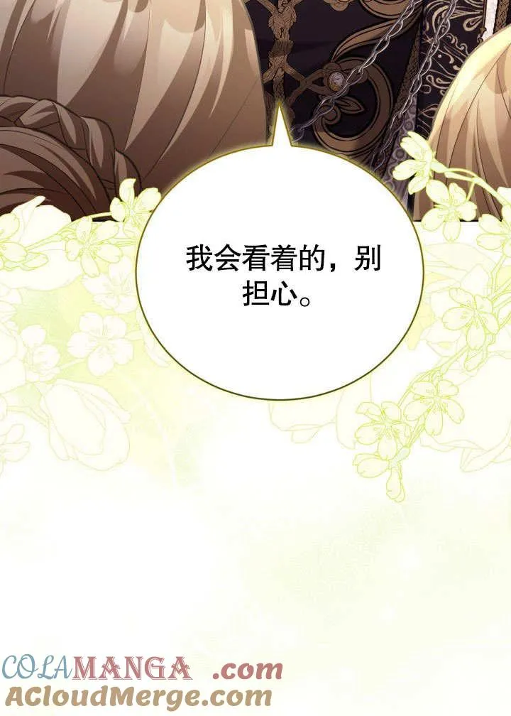 第44话 第69页