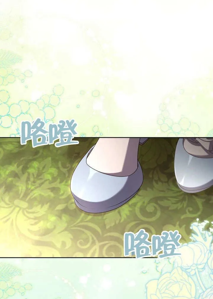 第44话 第70页
