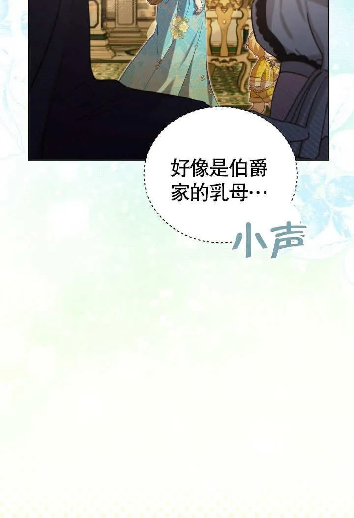 第44话 第76页