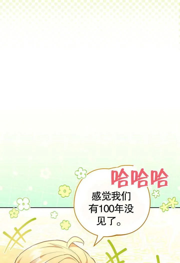 第44话 第78页
