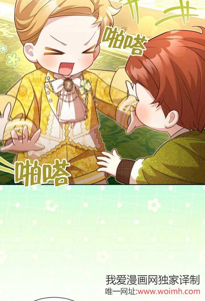 第44话 第79页