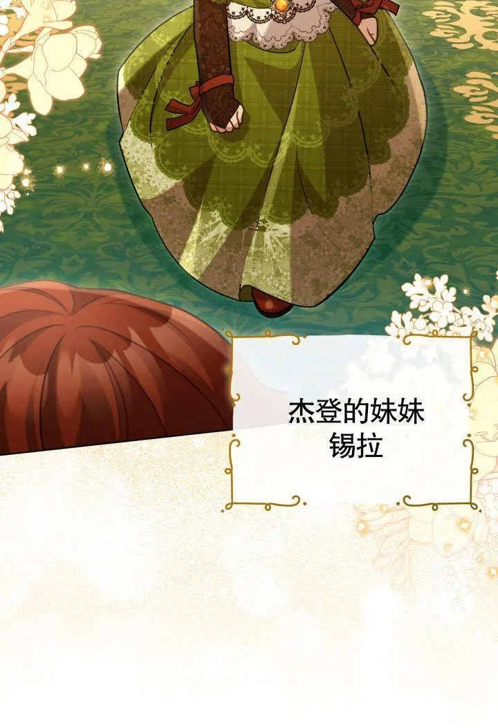 第44话 第82页