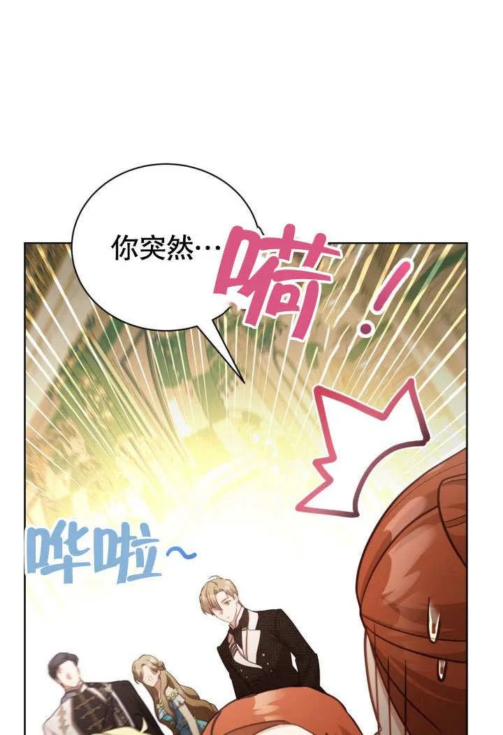 第44话 第83页