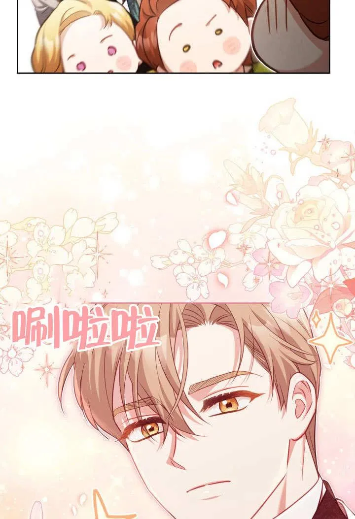 第44话 第84页