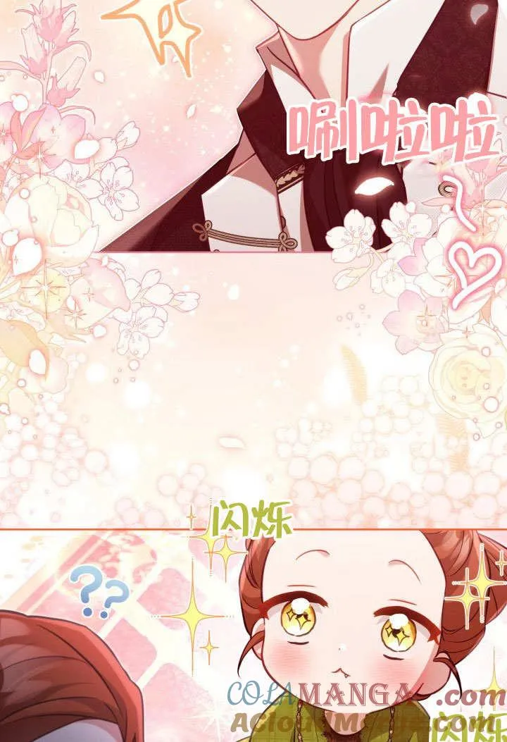 第44话 第85页