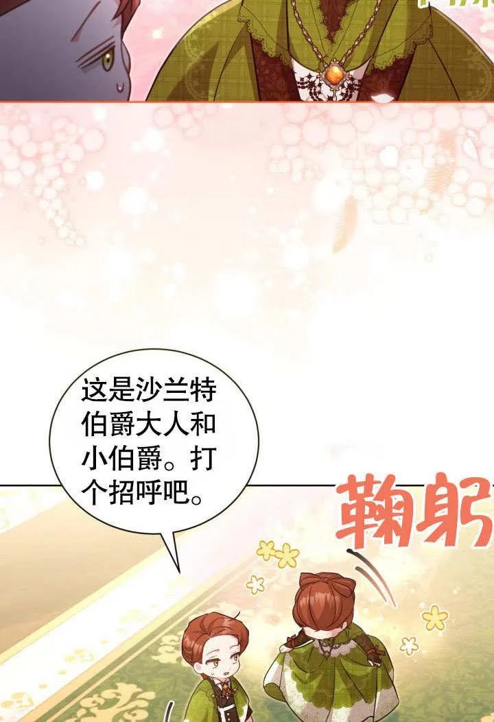 第44话 第86页