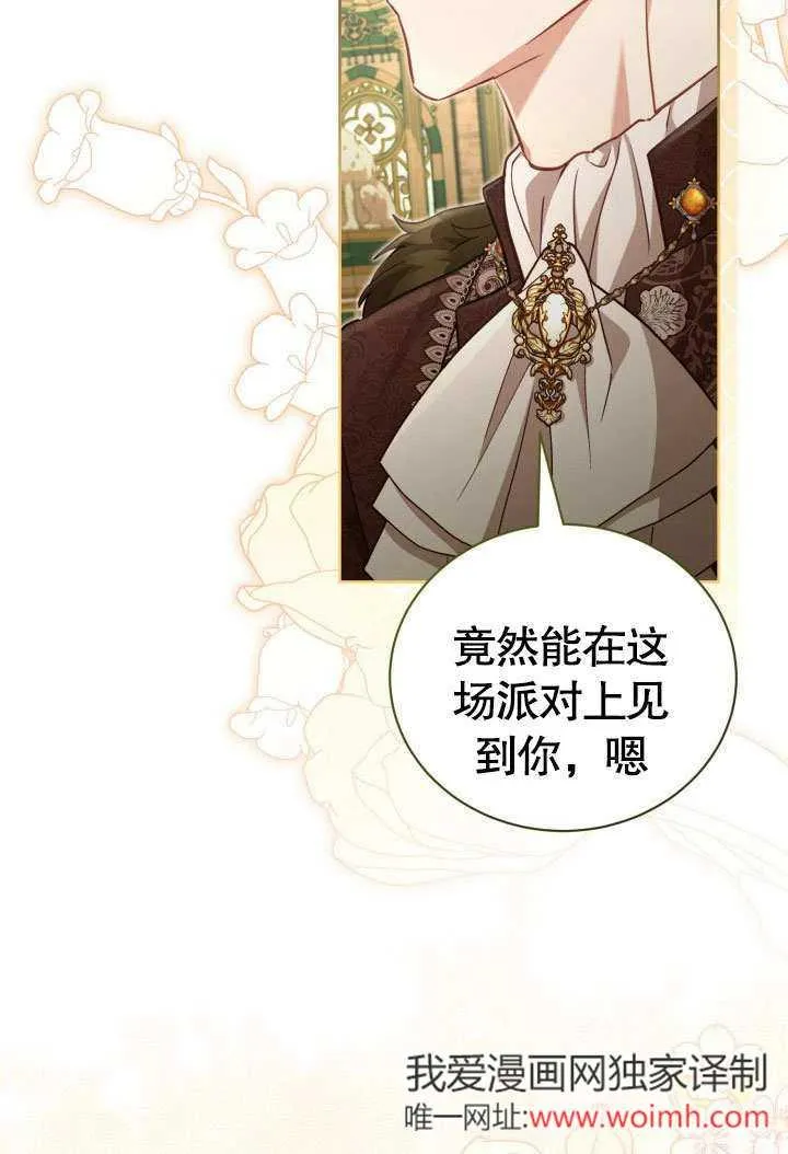 第44话 第88页