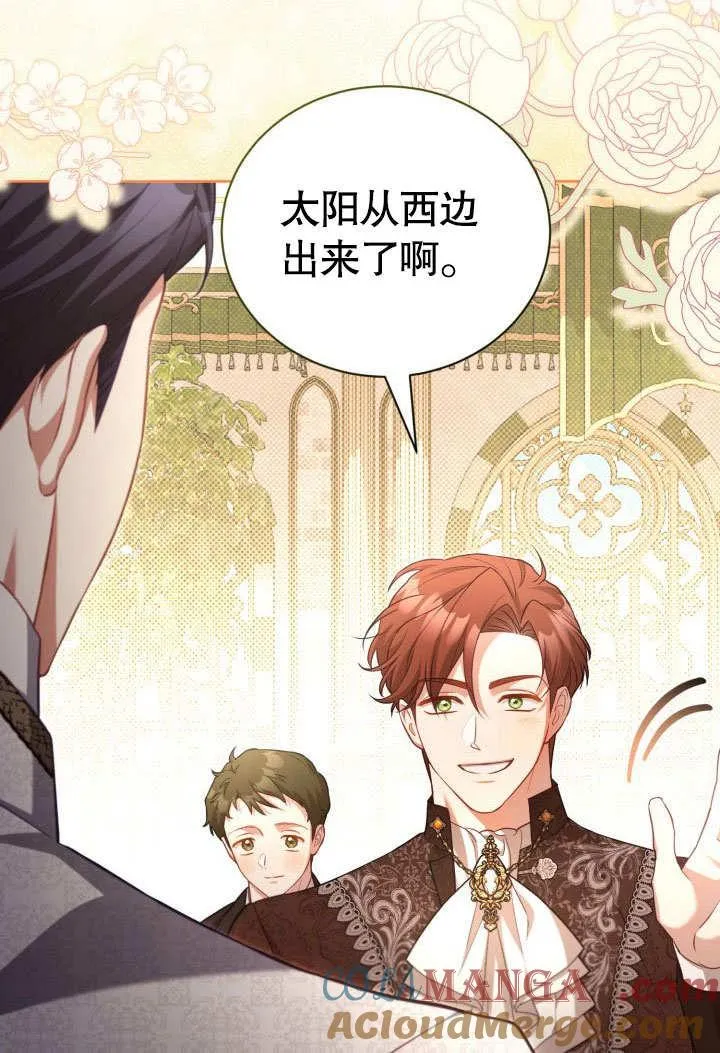 第44话 第89页