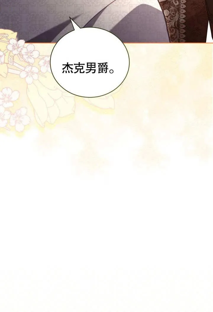 第44话 第90页