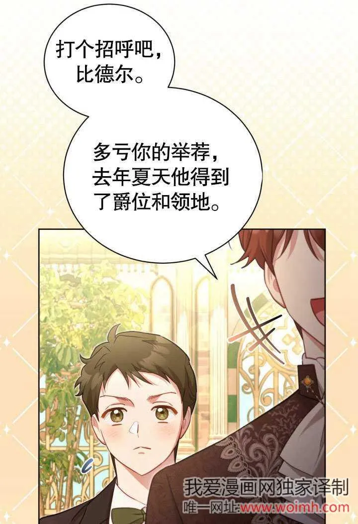 第44话 第91页