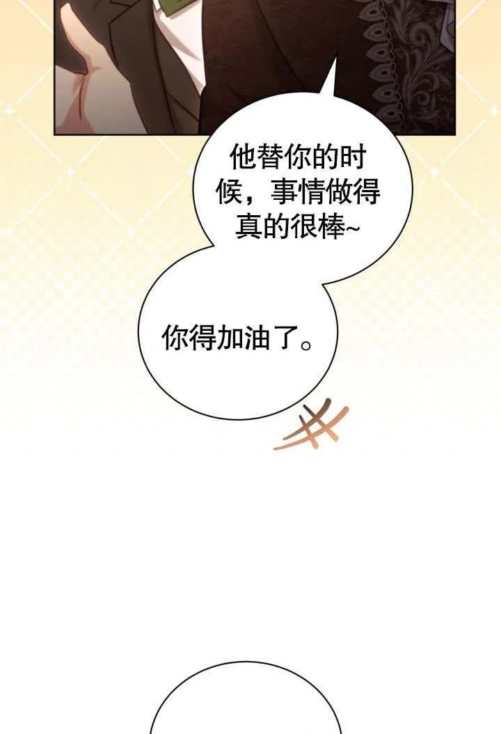 第44话 第92页