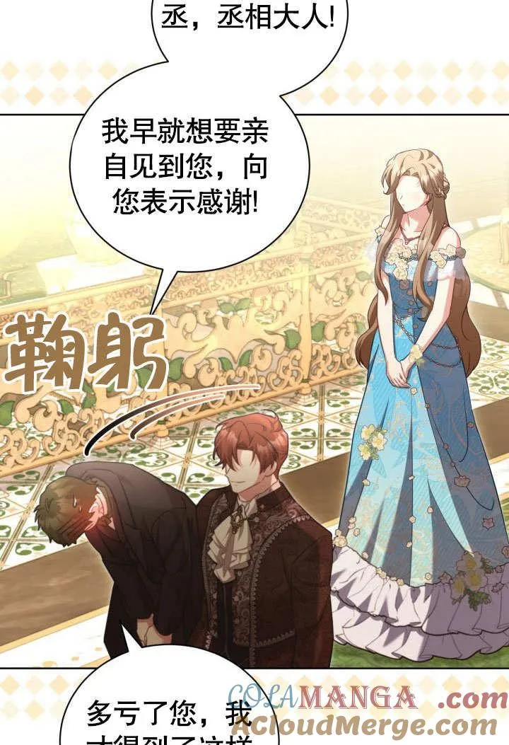 第44话 第93页
