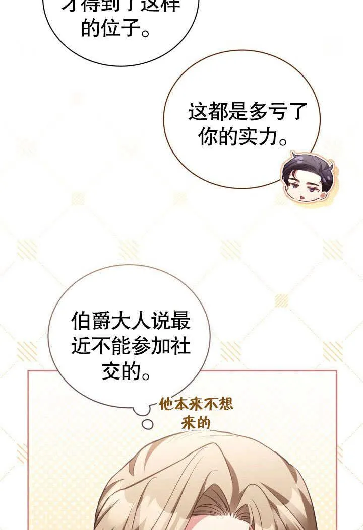 第44话 第94页