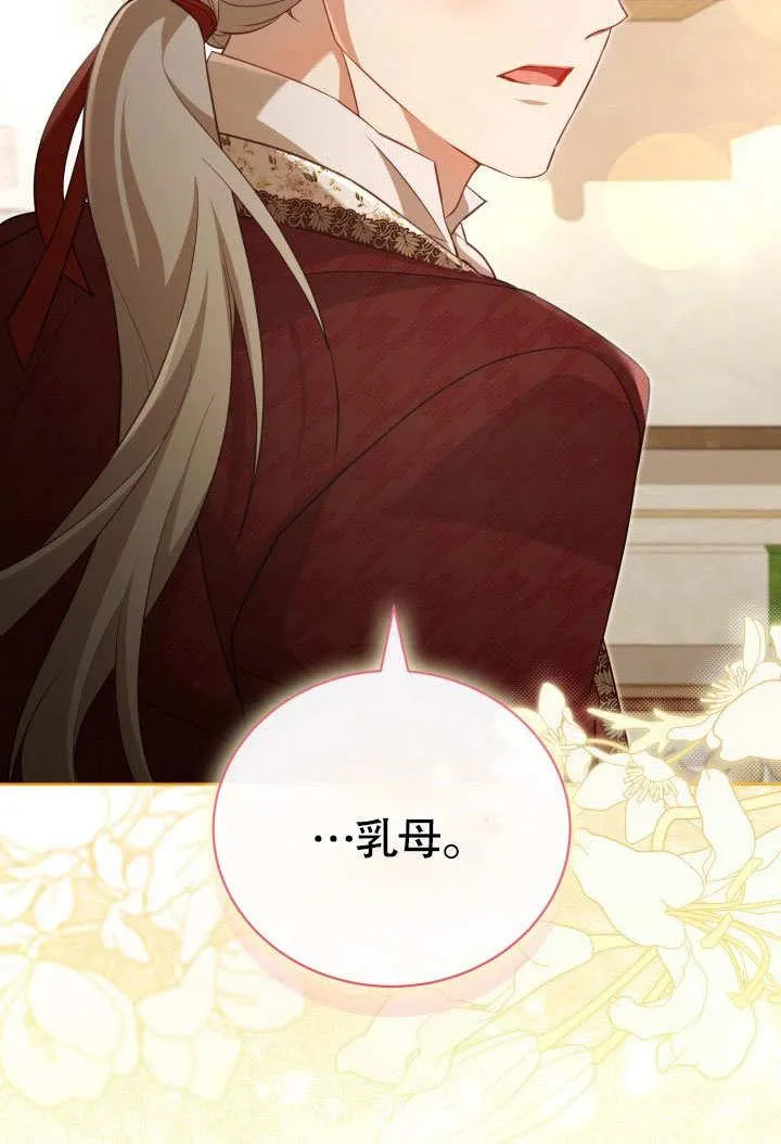 第44话 第99页
