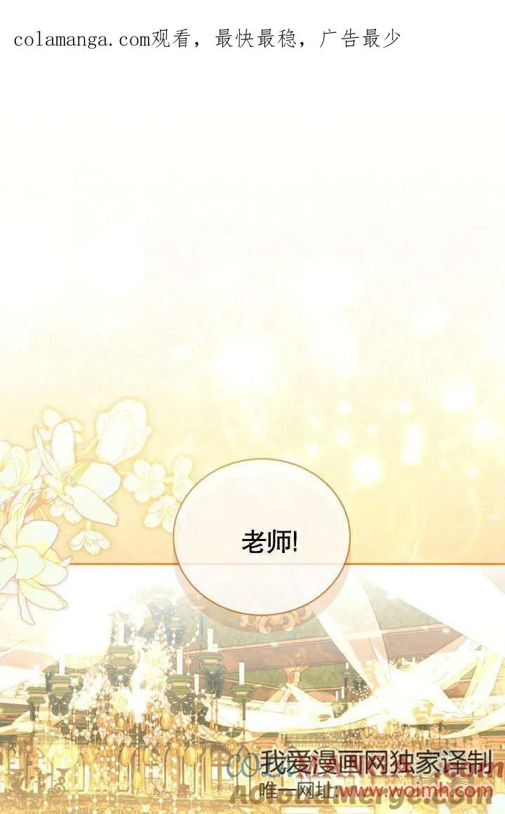 第45话 第1页