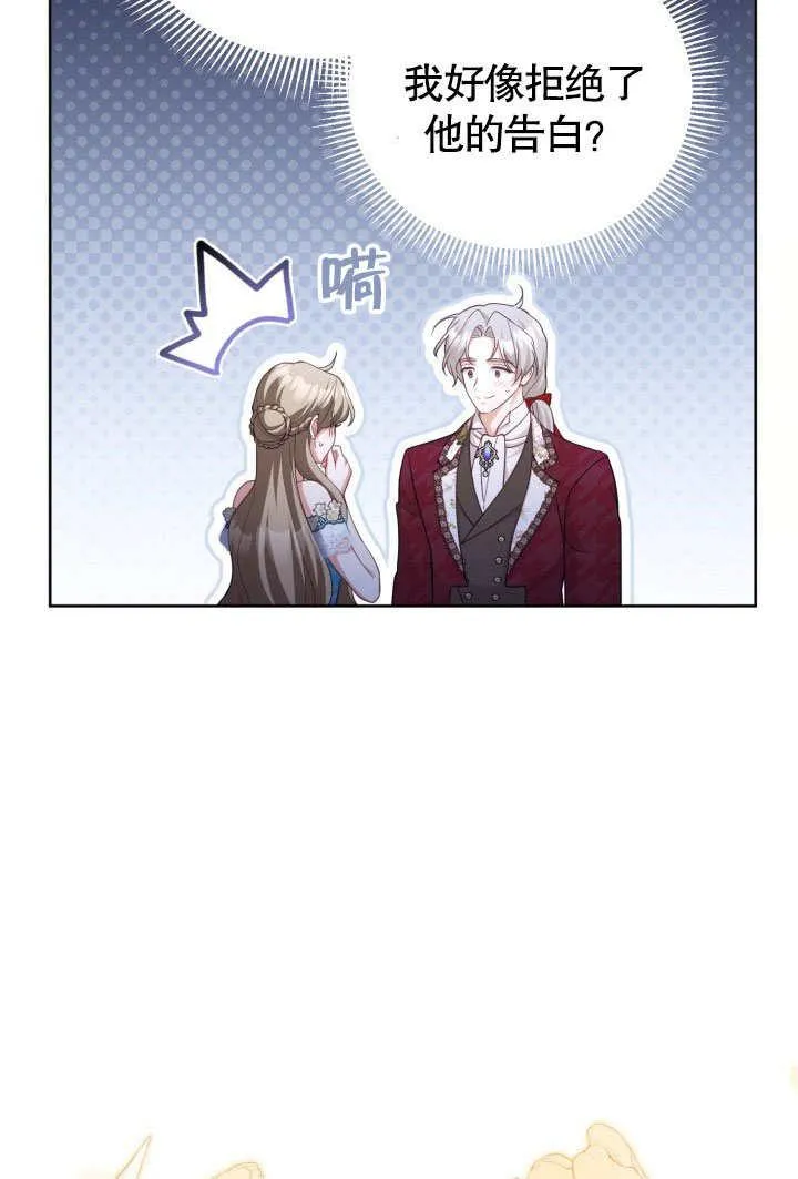第45话 第5页