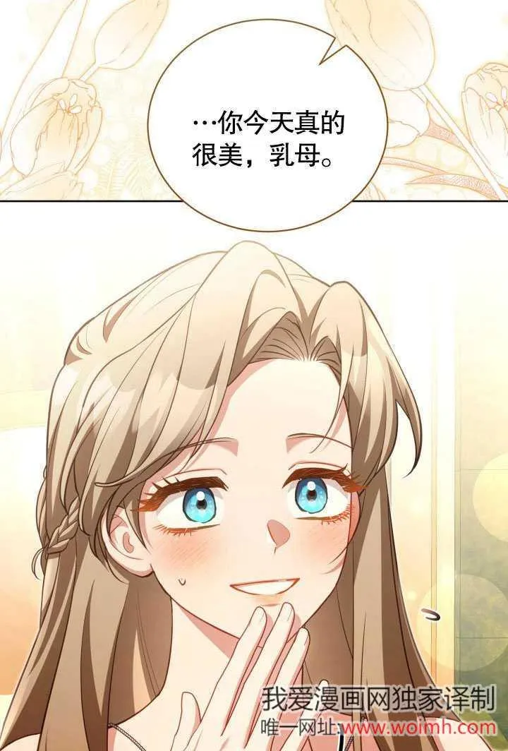 第45话 第6页