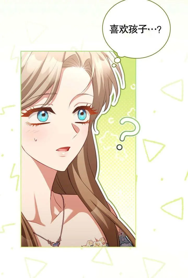 第45话 第14页