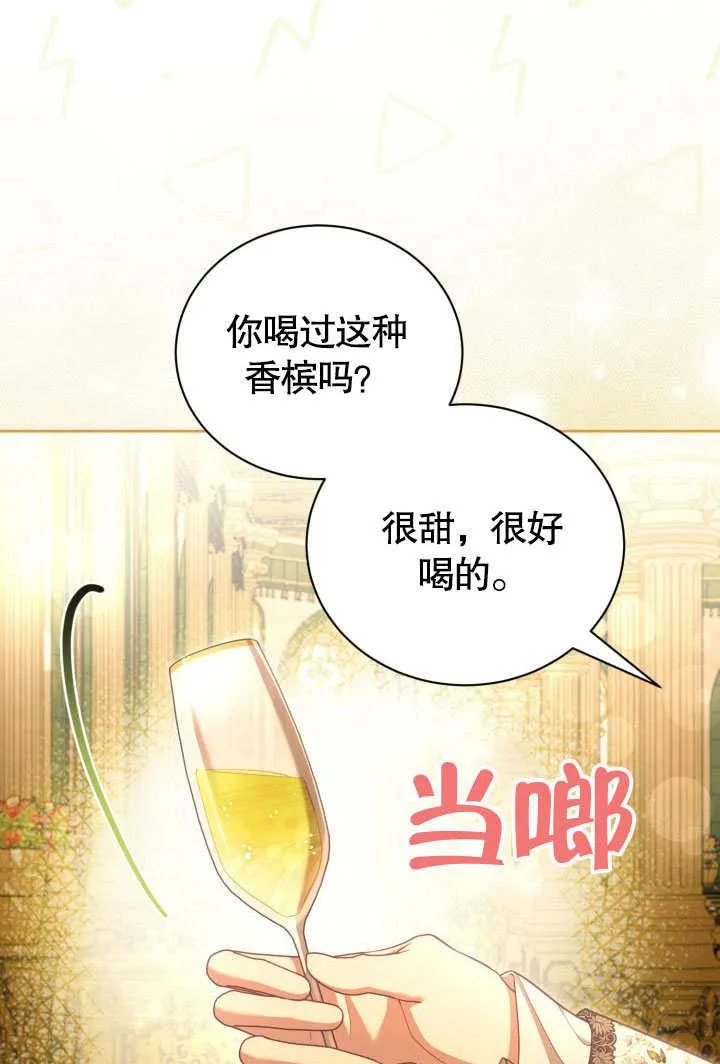 第45话 第15页
