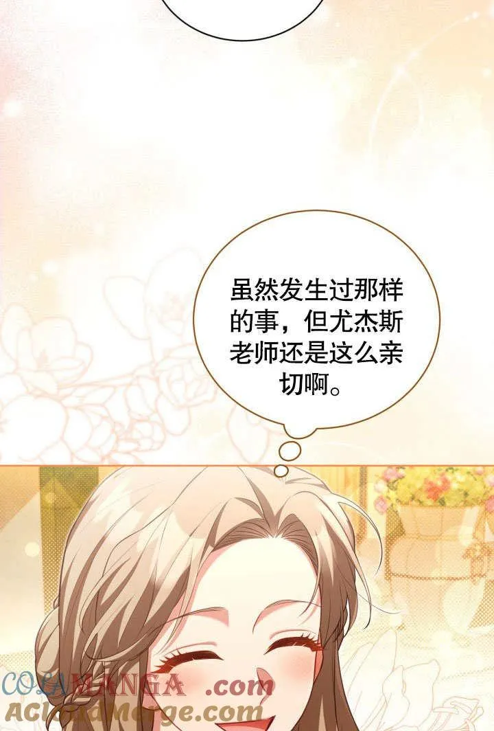 第45话 第19页