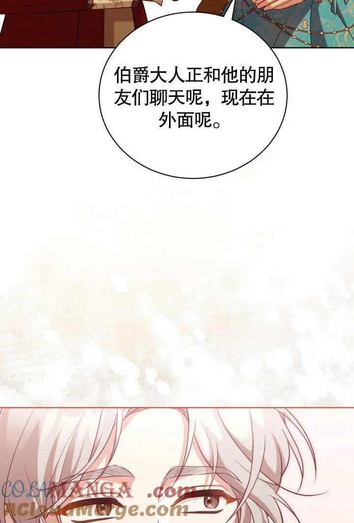 第45话 第22页