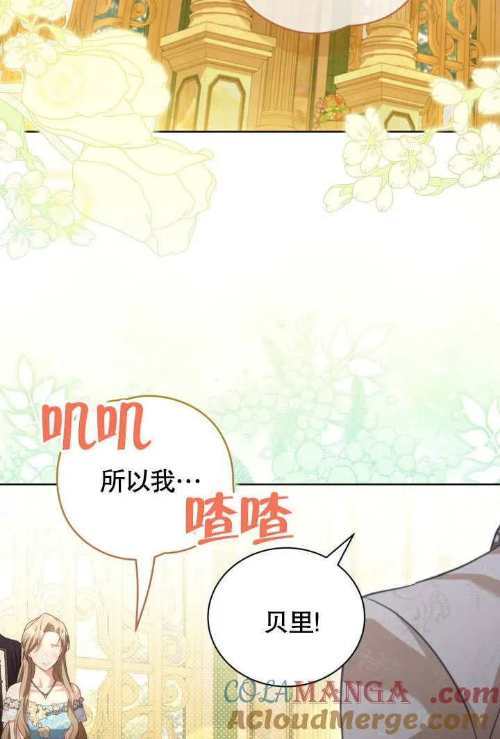 第45话 第34页