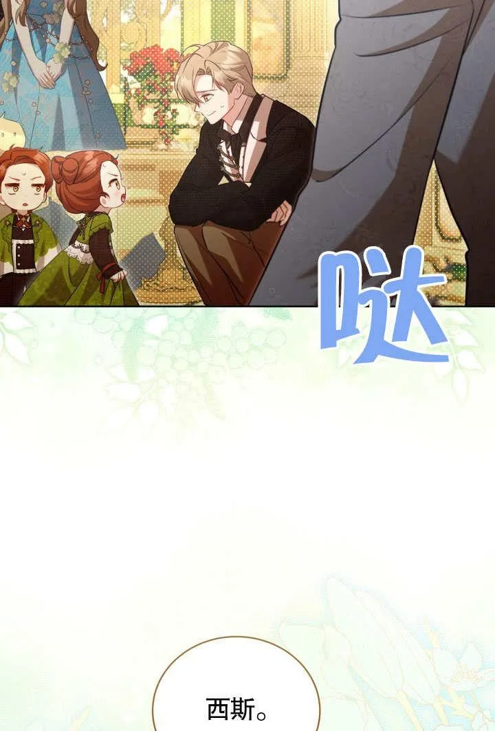 第45话 第35页