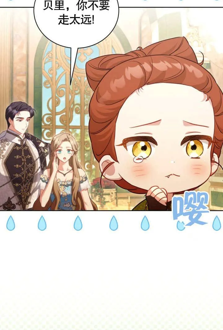 第45话 第39页