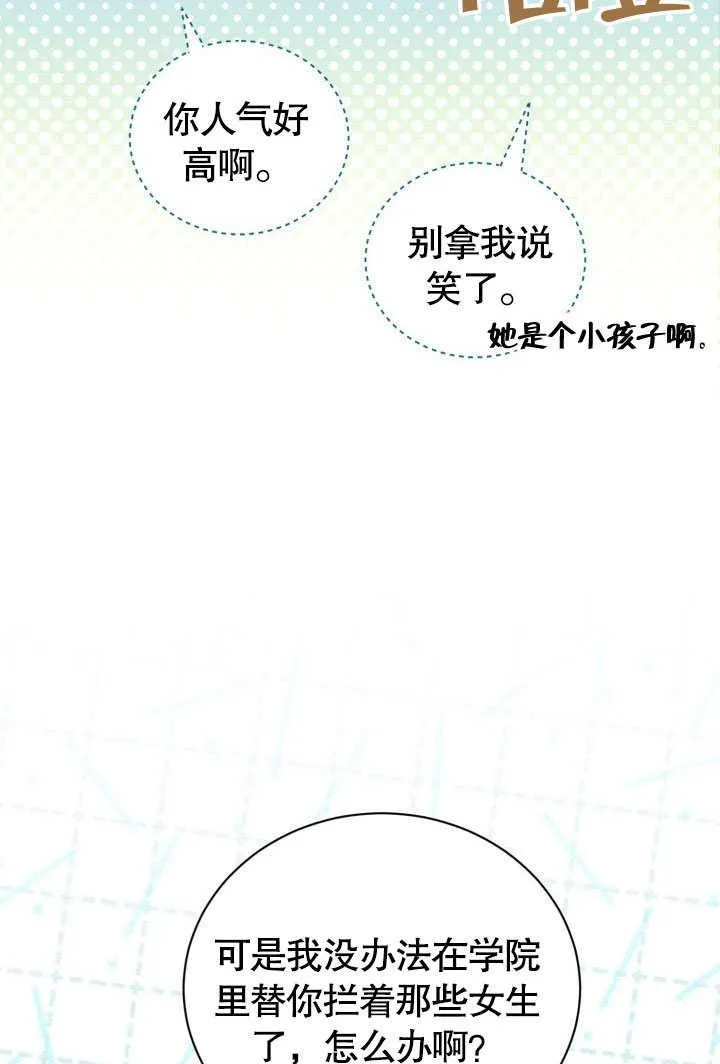 第45话 第41页